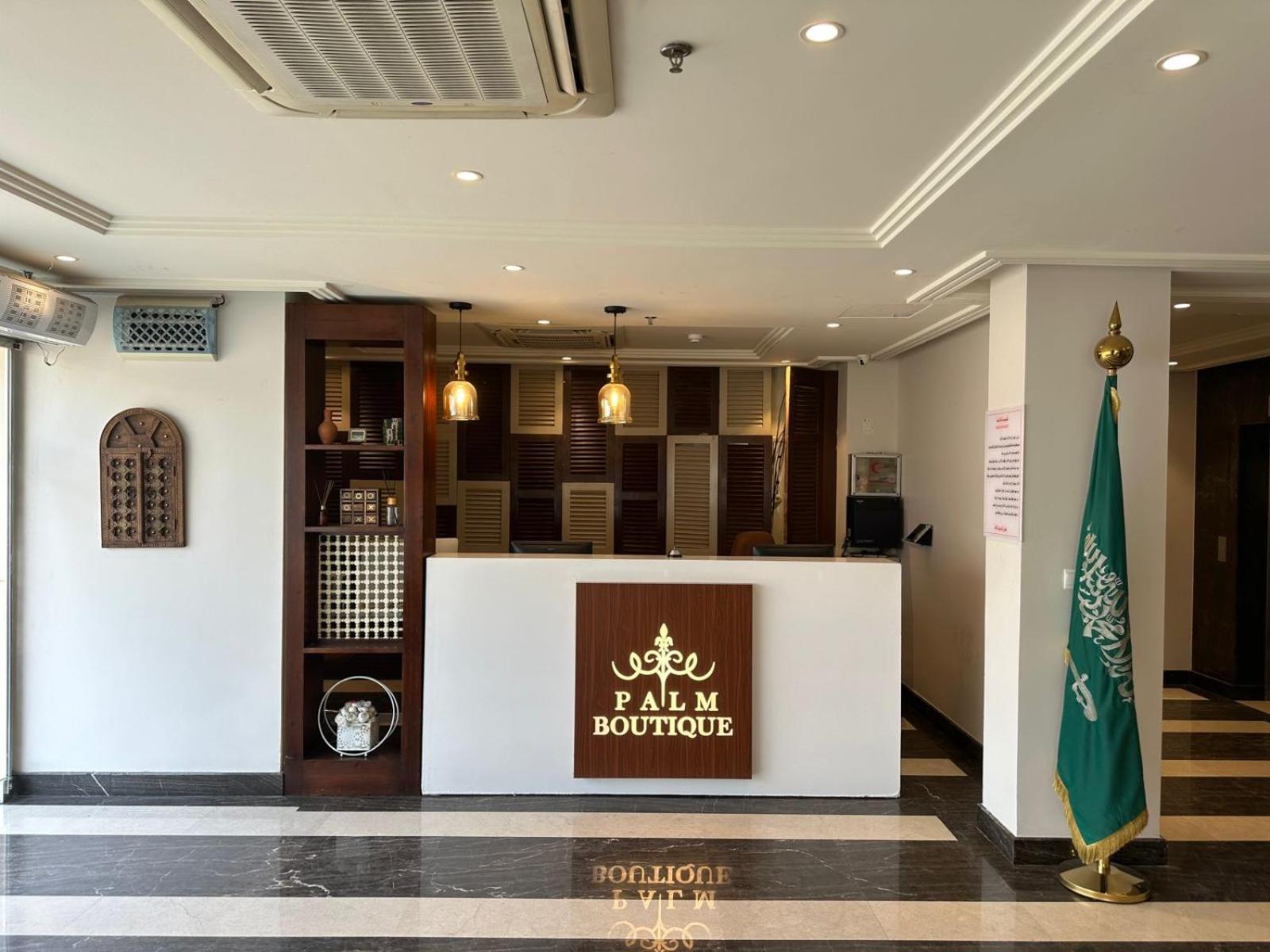 Palm Boutique Al Zahra Aparthotel Jeddah Luaran gambar