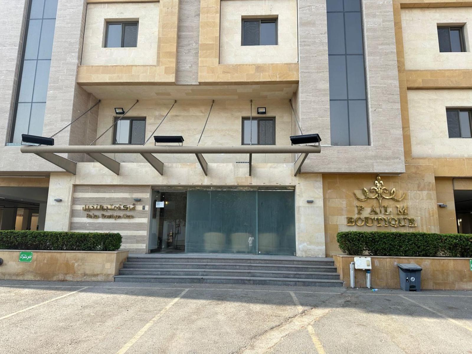 Palm Boutique Al Zahra Aparthotel Jeddah Luaran gambar